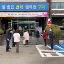 강동평생교육원 이미지