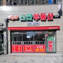 효서로 이미지