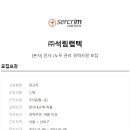 (주)랩텍 Daum카페