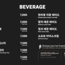 나우카페 - 안양시 동안구 관악대로 133 | 나우카페