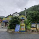 지장산 펜션 민박 이미지