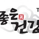 참좋은건강원 이미지