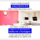 강림그린빌라 이미지