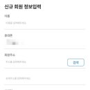 굿윌스토어함재 이미지