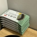 천지인로~문산로74번길 | 광주 북구 가성비 사르르 녹는 참치 맛집 [오늘참치 문흥점]