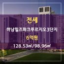 주현공인중개사사무소 이미지