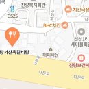 신상1리 마을회관 이미지