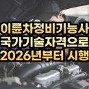 금천 관악 이륜자동차 매직모터스 이미지