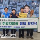 신동화마을 경원일보