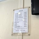 개롱 왜이래 양푼씨 방이 향호면옥 바지락칼국수