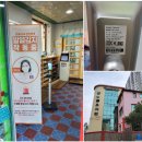 노벨 유치원 이미지