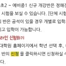 셜대학원범어1지점
