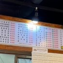 도홍중화요리 이미지