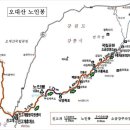 우진고속관광 이미지