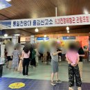 통일전망대주유소 | 강원도 고성 여행코스 추천 통일전망대 출입방법 6.25전쟁체험전시관