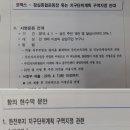 운동사전 이미지