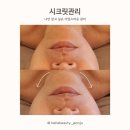 에코벨르