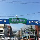 아울렛생활용품DC마트 이미지