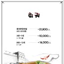 마라쿵젠 이미지