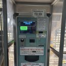 성동구민종합체육센터 | 성동구민종합체육센터 주차장 요금·할인 총정리｜다둥이·저공해·장애인 감면까지