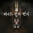 편지요~ 이미지