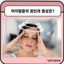 온가정의원 이미지