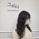 그리다헤어디자인 퍼플점