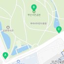 씨유(CU) 부산시민공원점 네이버블로그