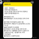 인어 | 노량진 갑오징어 맛조개 인어교주해적단 구매 후기, 활어 96 부산자갈치 추천