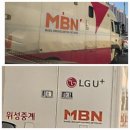 송민준 더트롯쇼 방청후기