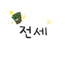 이편한파크부동산중개 이미지