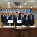 진흥임목 네이버블로그
