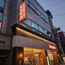지베불백 이미지