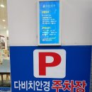 김가네상동역점 | 상동역안경 다비치안경 부천상동역점에서 안경 맞췄다.