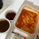 치코파닭학교앞떡볶이