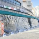 세종마트 이미지