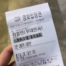 홍경표선생님 | <하얼빈> 후기, 리뷰