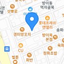 소나무미용실 - 도봉구 도당로19길 55 | 소나무미용실