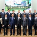 한국연합회 제 35회기 신임, 유임 임부장들 이미지