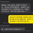 만년동사진이야기 이미지