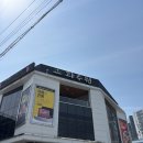천사번지생고기육회 | [분위기 좋은 고기집 실존 두둥]_격식있는 질 좋은 포항 고기집 과수원 생고기