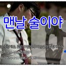 클릭노래연습장 이미지