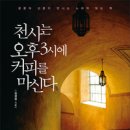 272커피