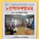월포3리경로당 이미지