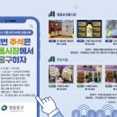 영등포전통시장 이미지