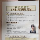 김겨울 작가와의 만남 이미지