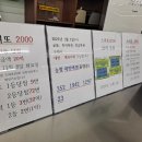 세방 자판기