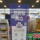 메트로프린팅