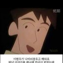 짱구통신 이미지