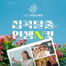 롯데의집 이미지